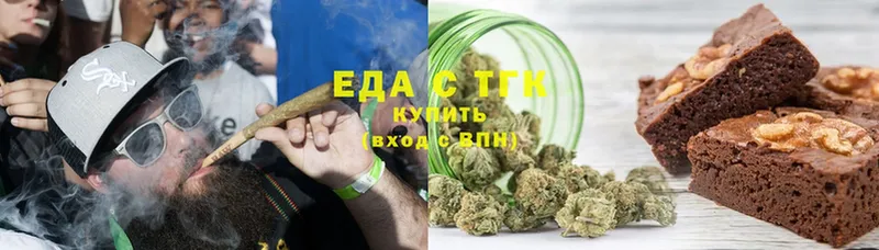 Cannafood марихуана  kraken рабочий сайт  Ачинск 