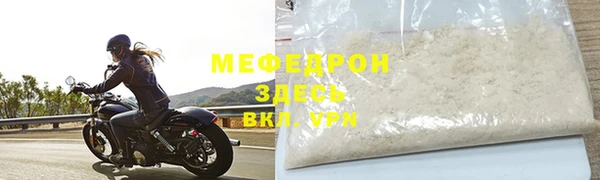 мефедрон VHQ Бронницы