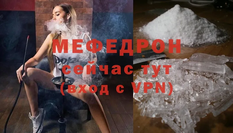 наркошоп  Ачинск  Меф mephedrone 